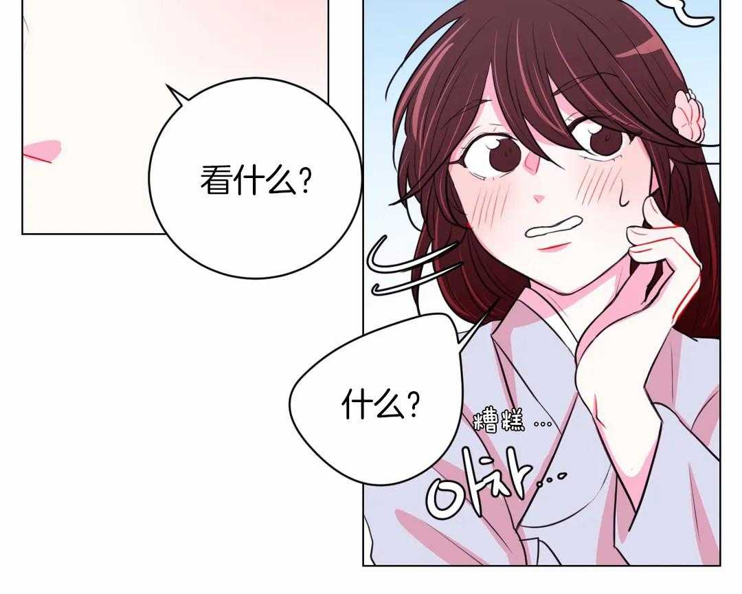 第55话_相处的不错呢9