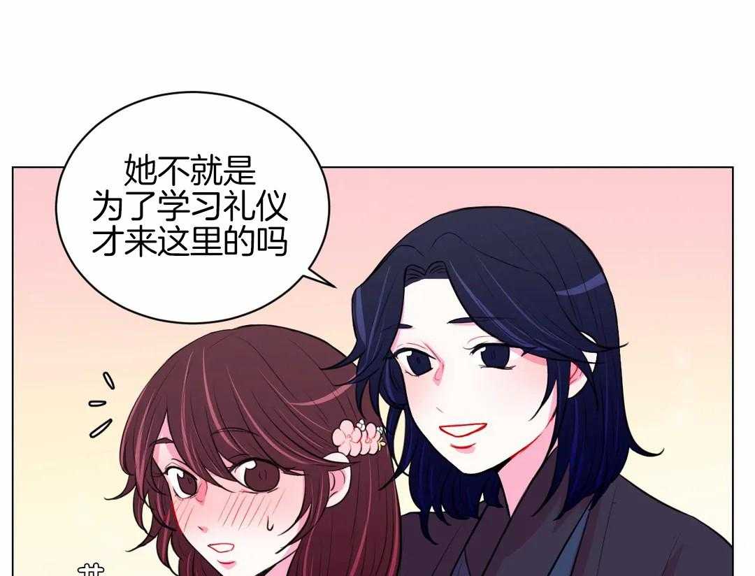 第53话_基本礼仪呢12