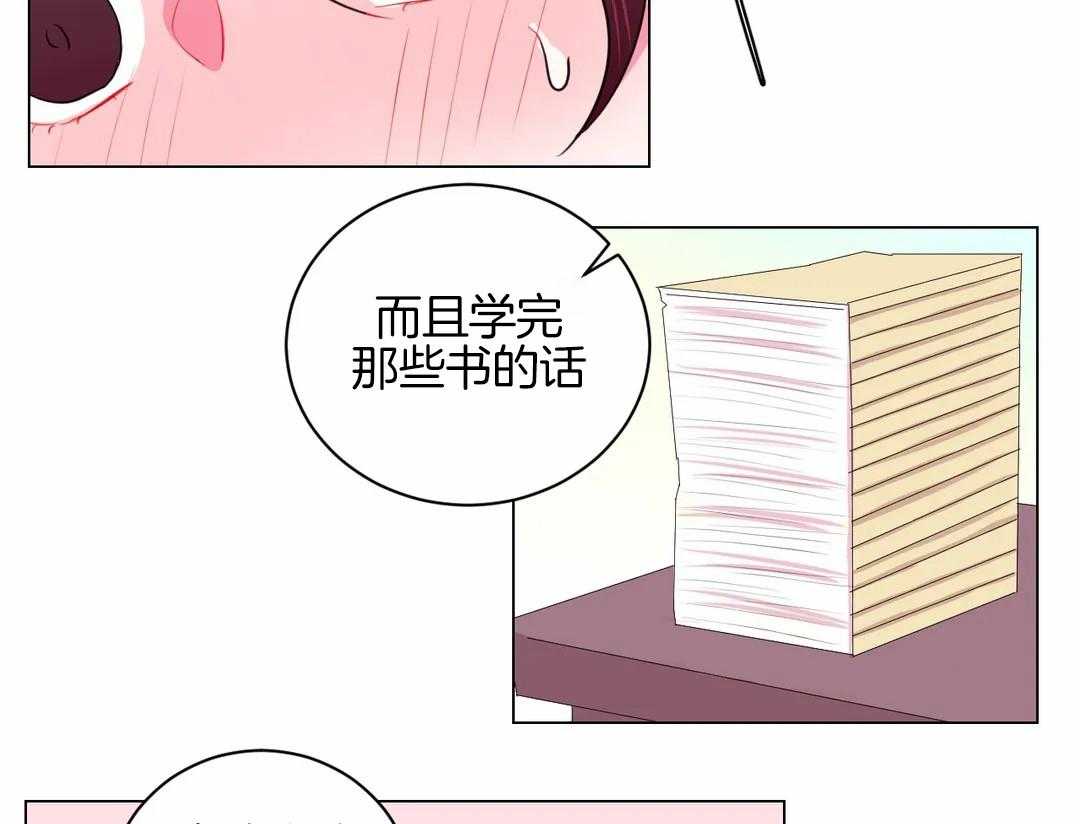 第53话_基本礼仪呢14