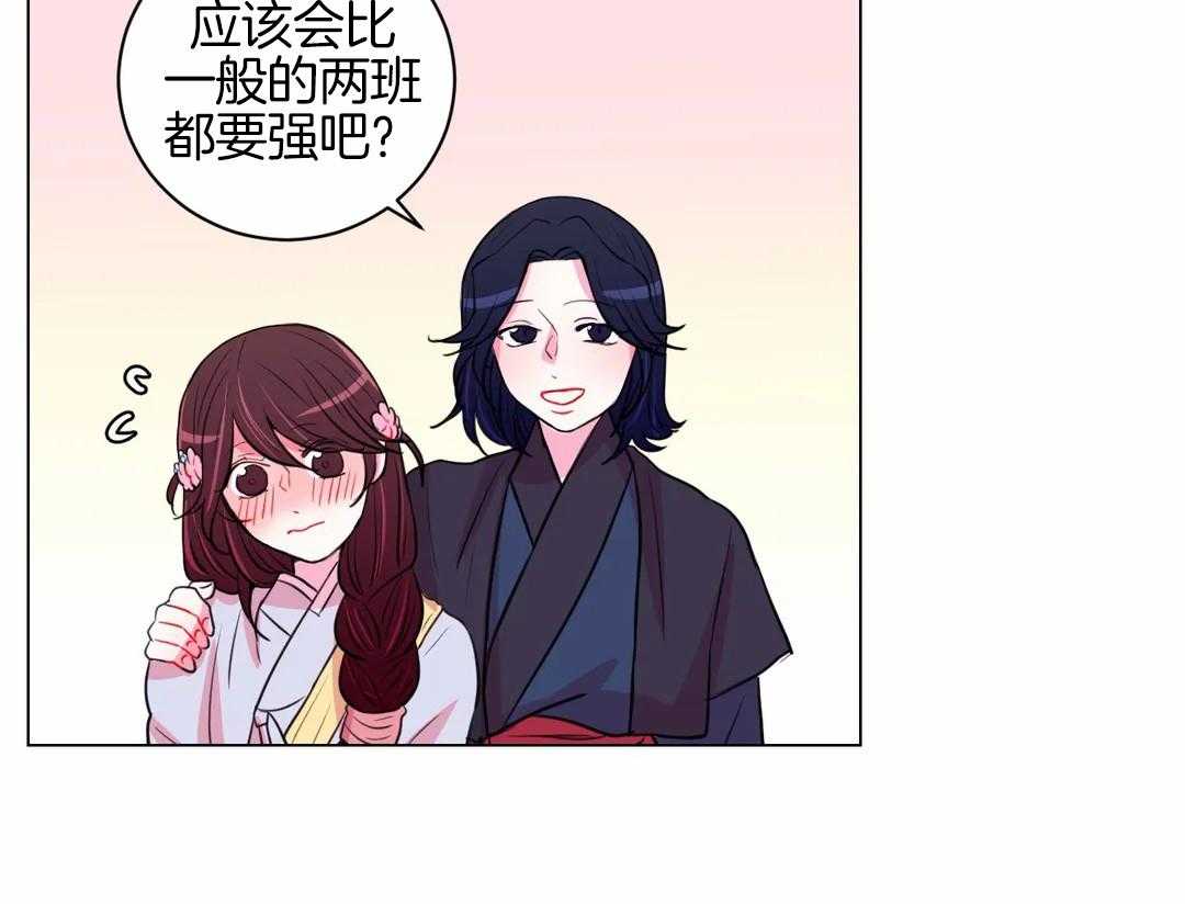 第53话_基本礼仪呢15