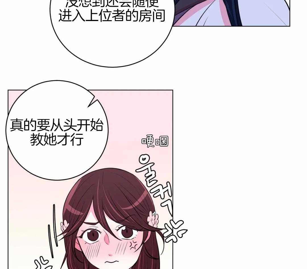 第53话_基本礼仪呢17