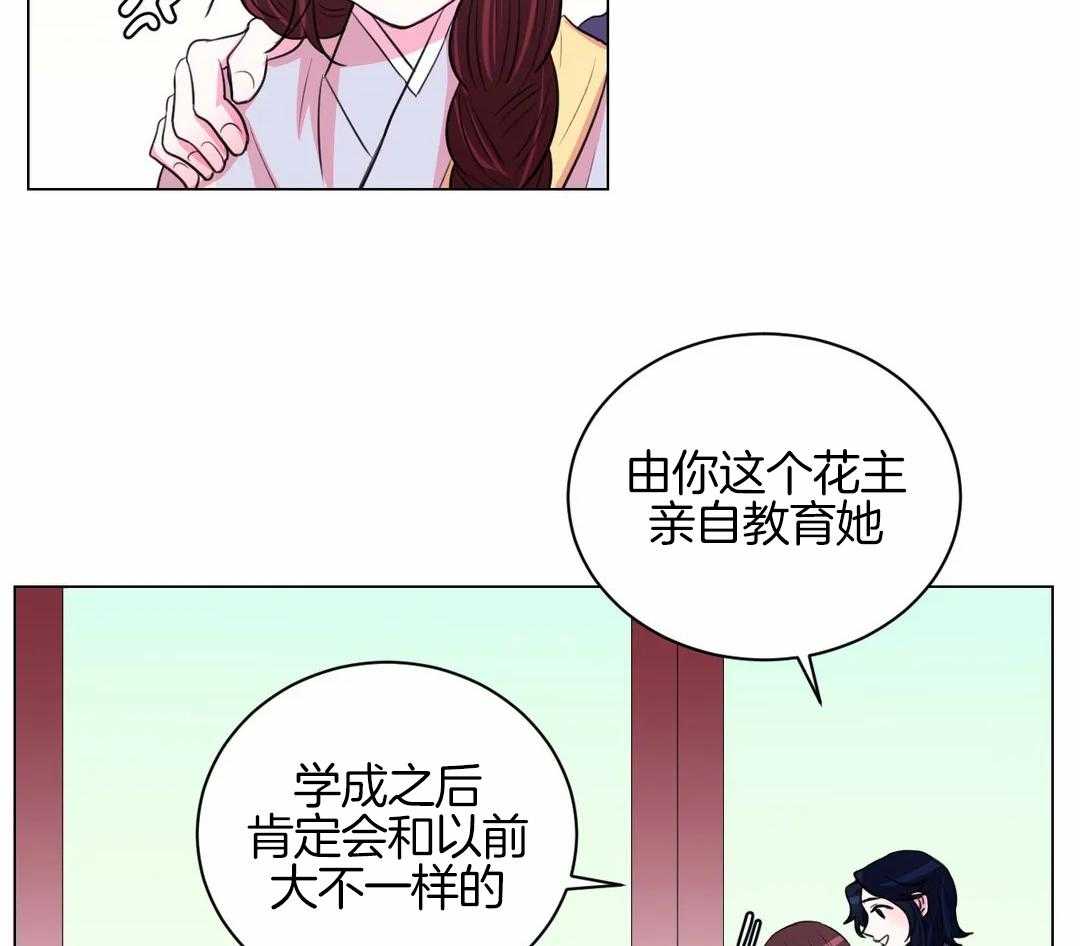 第53话_基本礼仪呢18