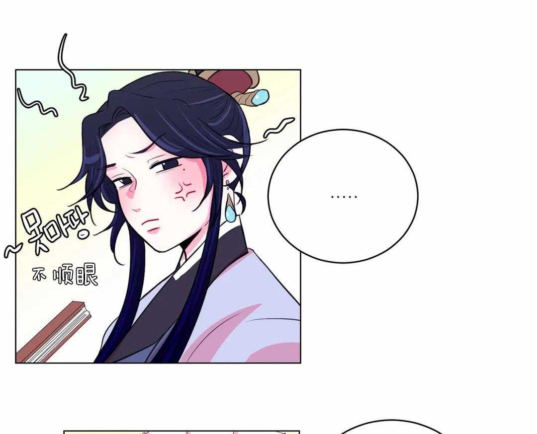 第53话_基本礼仪呢25