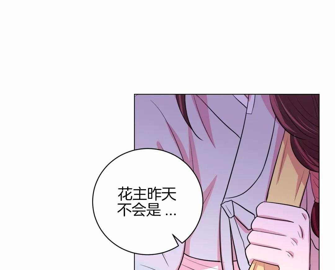第51话_风声15