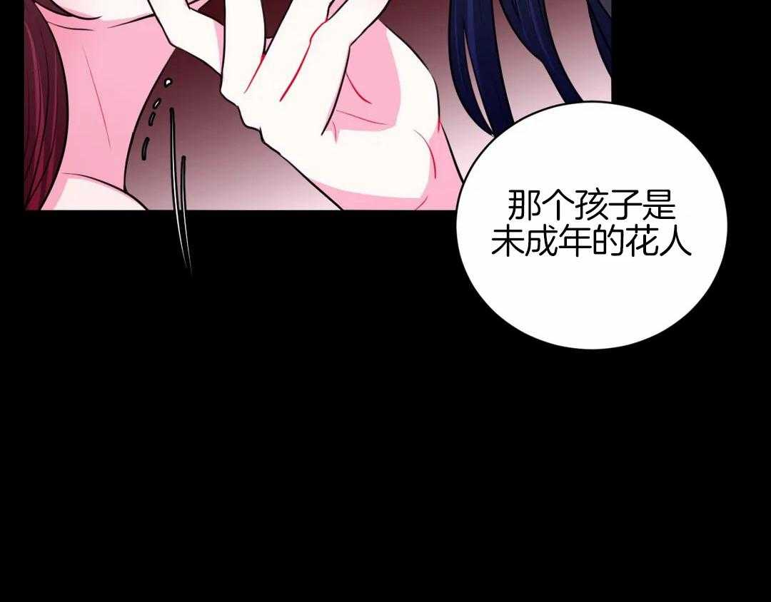 第51话_风声31