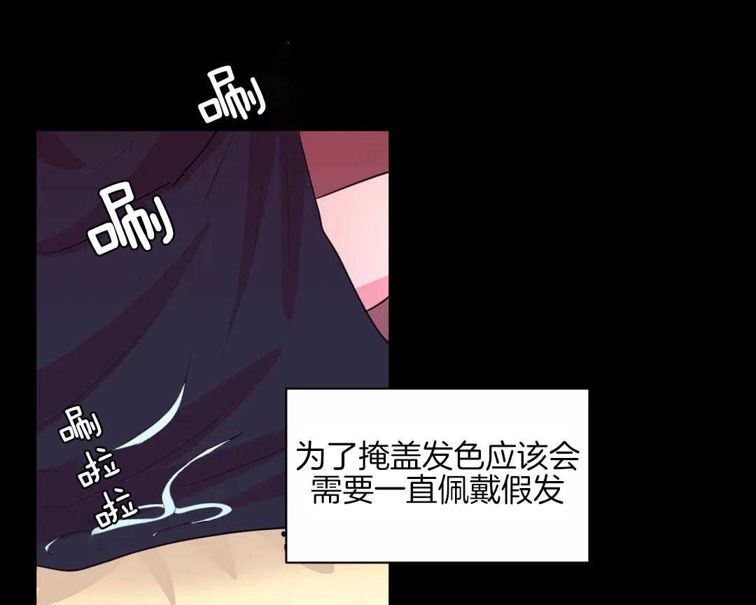 第50话_你在听吗15