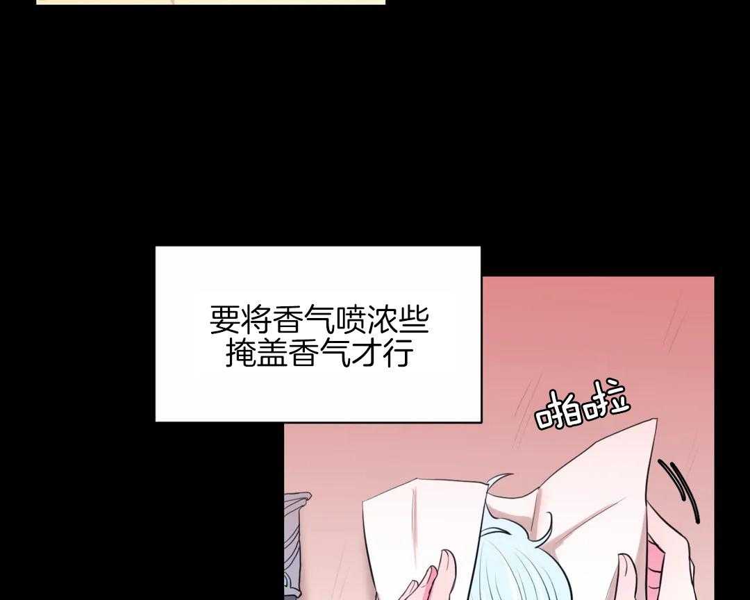 第50话_你在听吗16
