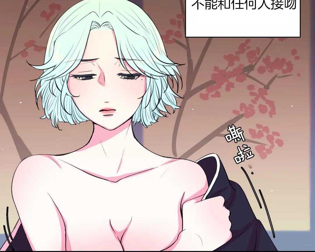 第50话_你在听吗18