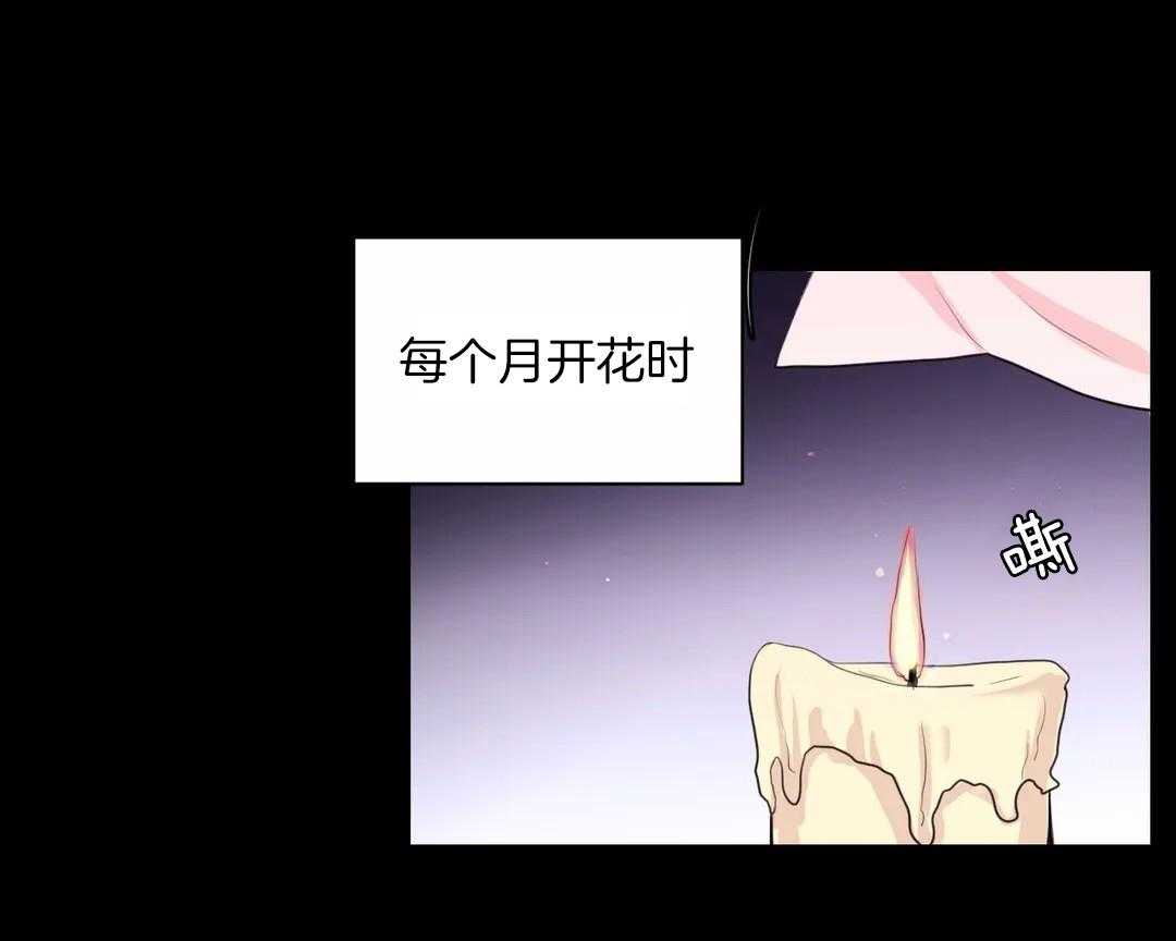 第50话_你在听吗19