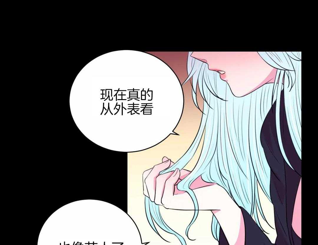 第50话_你在听吗2