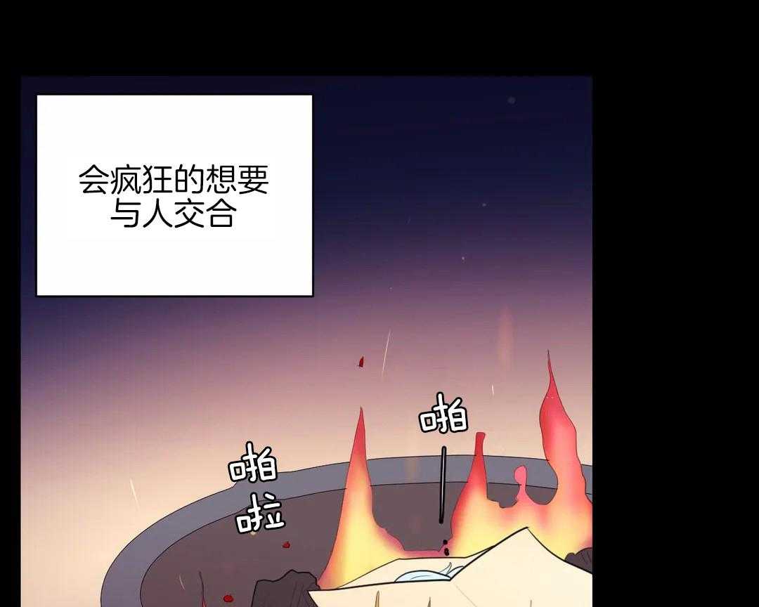第50话_你在听吗20