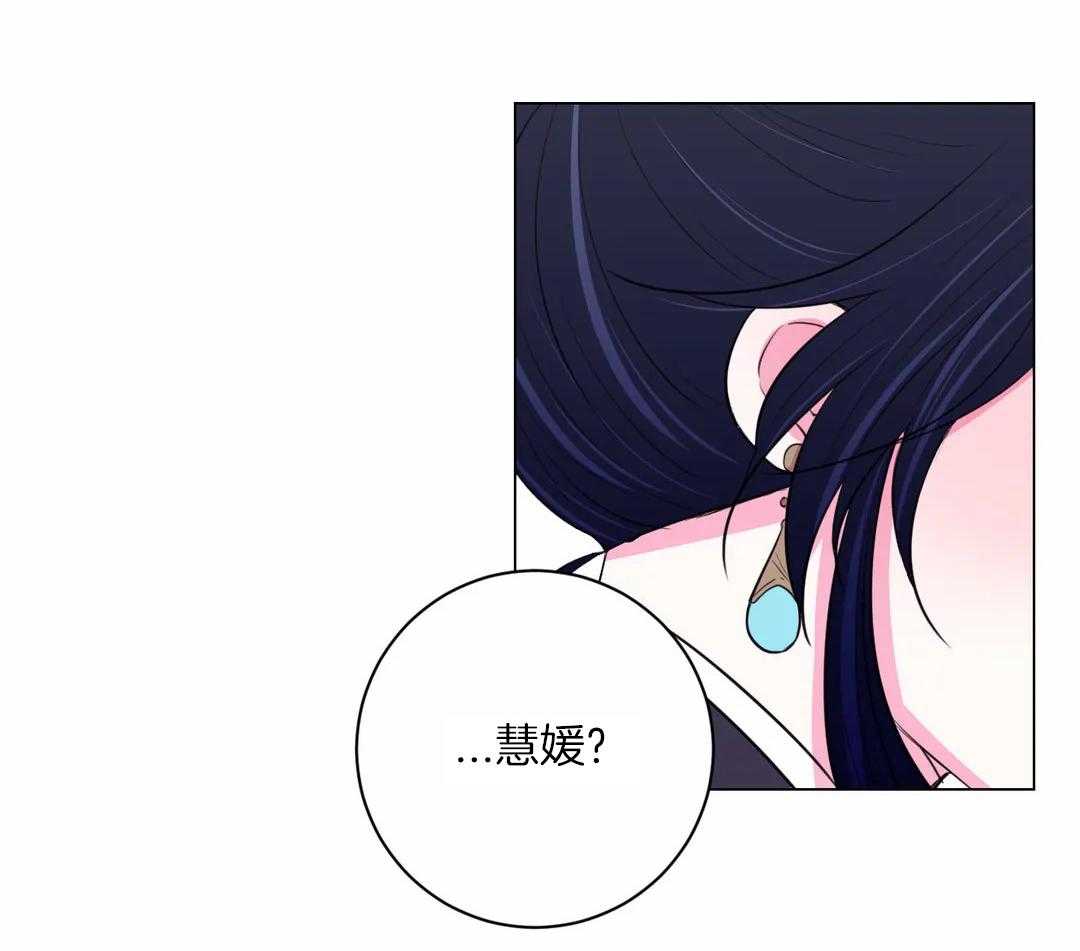 第50话_你在听吗28