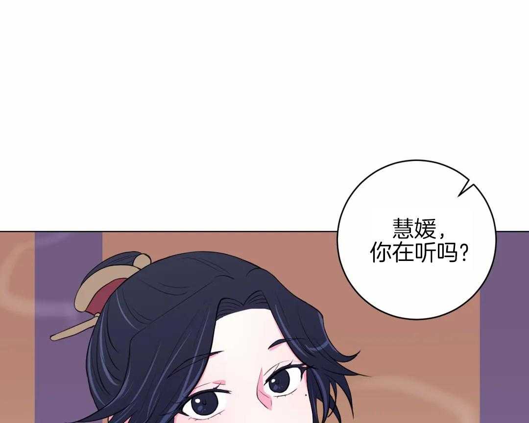 第50话_你在听吗29