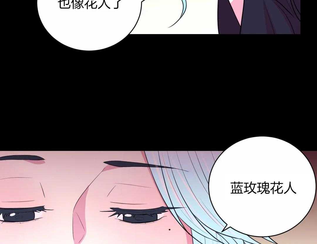 第50话_你在听吗3