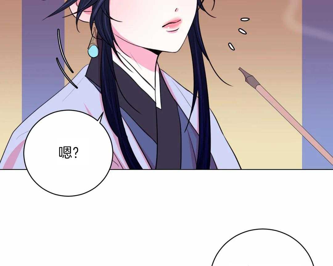 第50话_你在听吗30