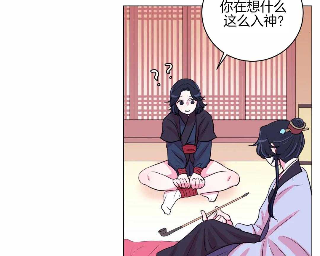 第50话_你在听吗31