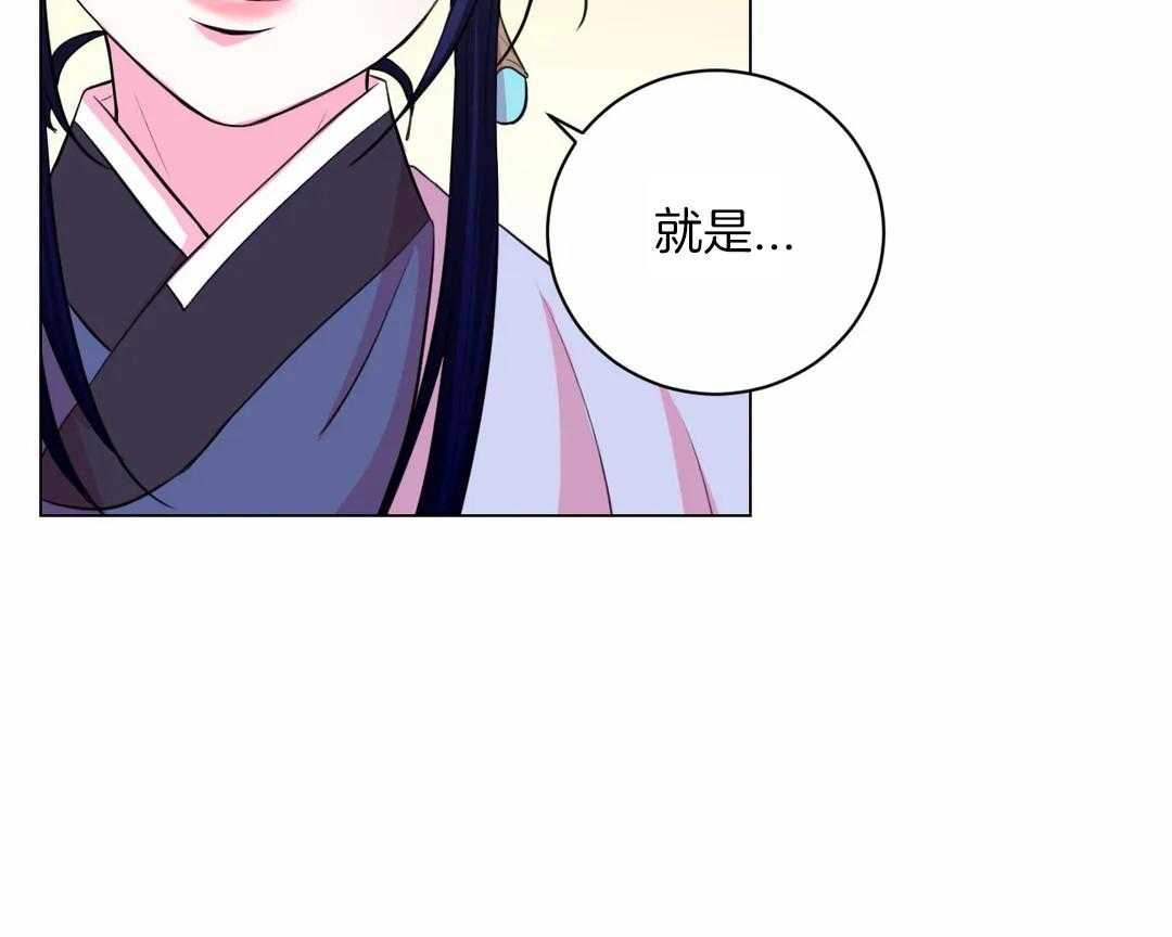 第50话_你在听吗33