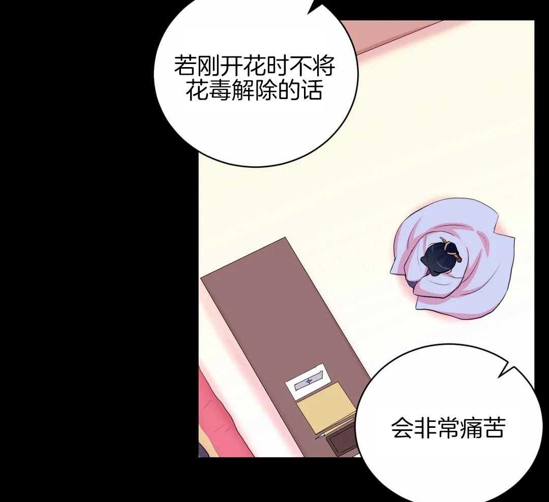 第49话_待会儿见11