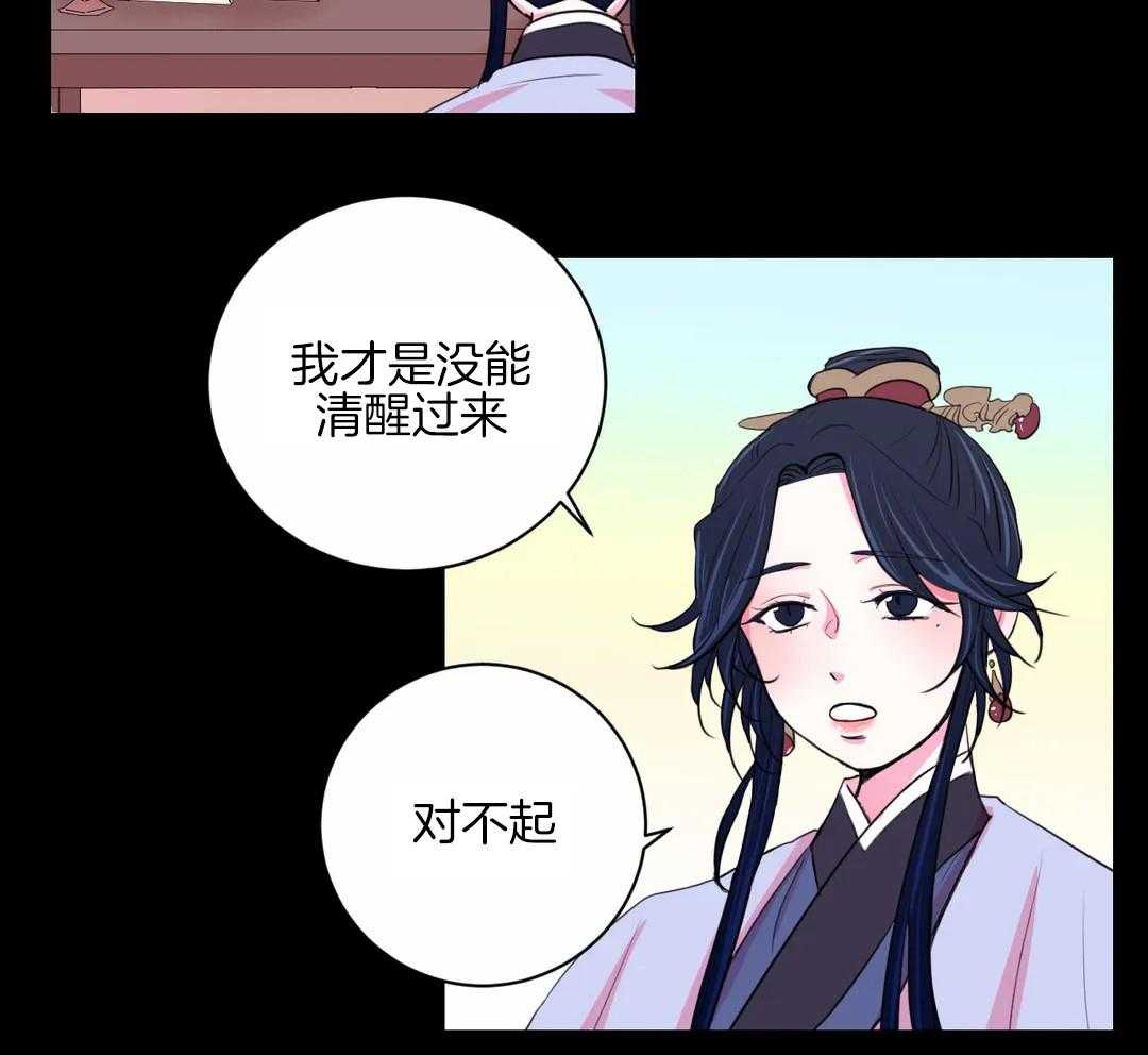 第49话_待会儿见13