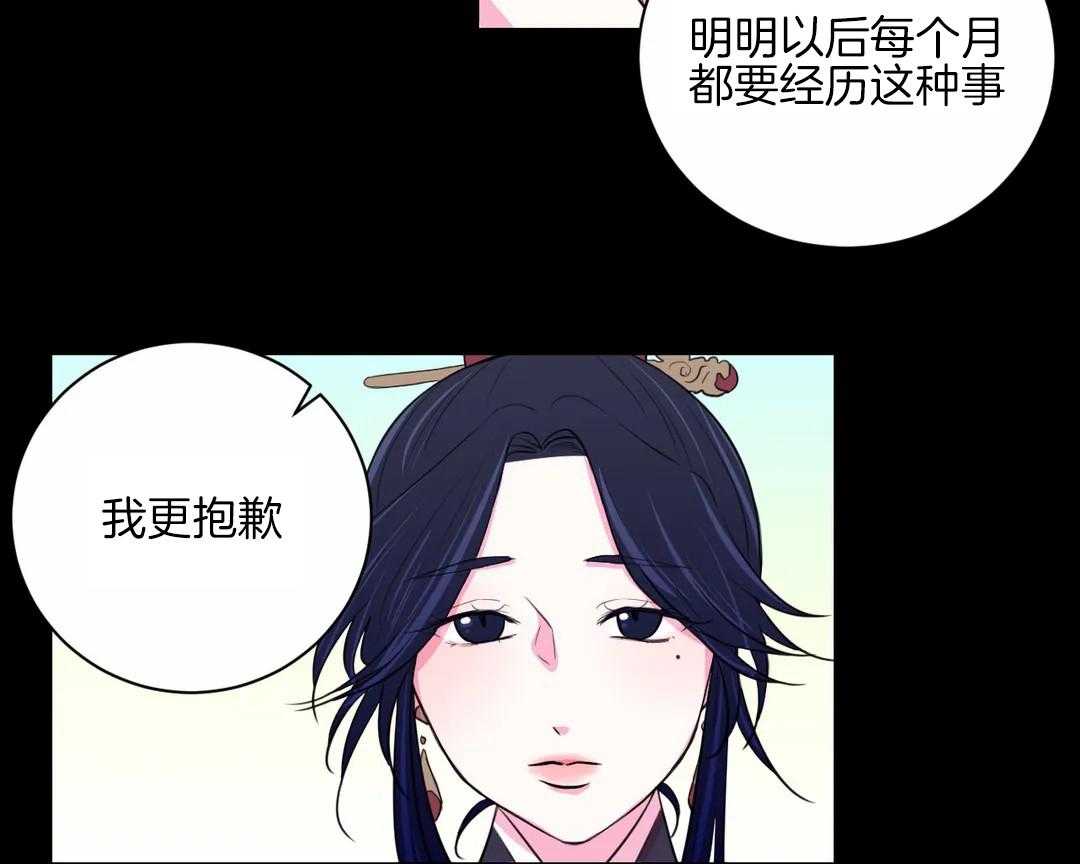 第49话_待会儿见16