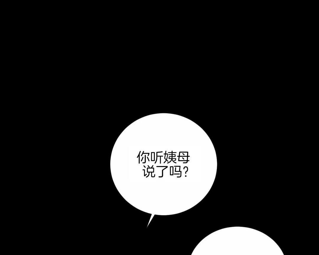 第49话_待会儿见17