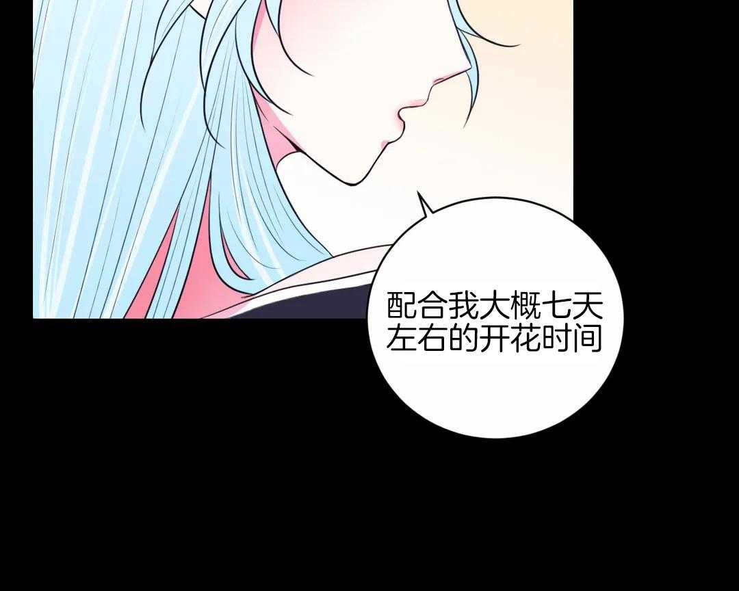 第49话_待会儿见20
