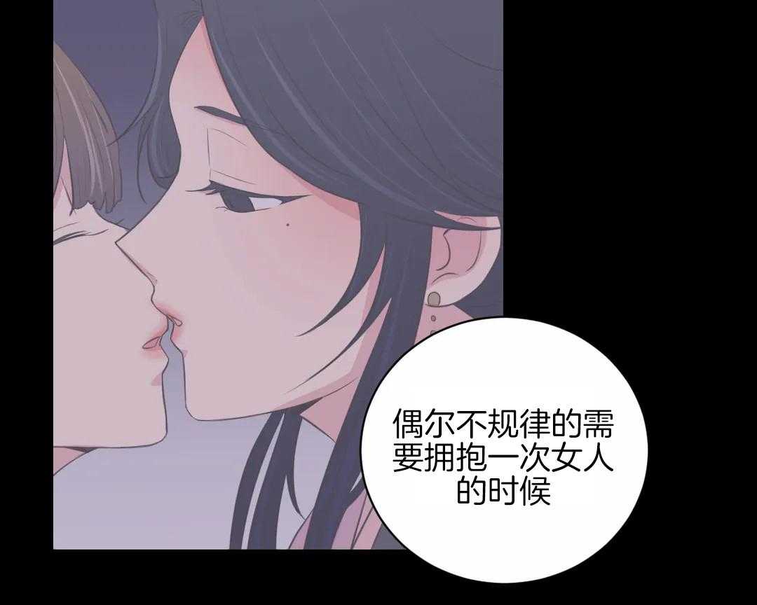 第49话_待会儿见23