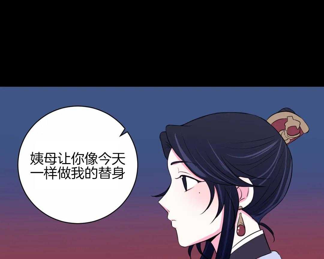 第49话_待会儿见24
