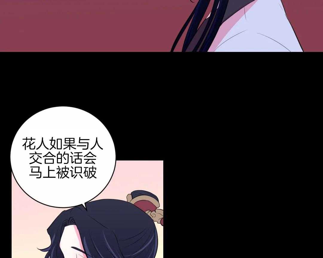 第49话_待会儿见25