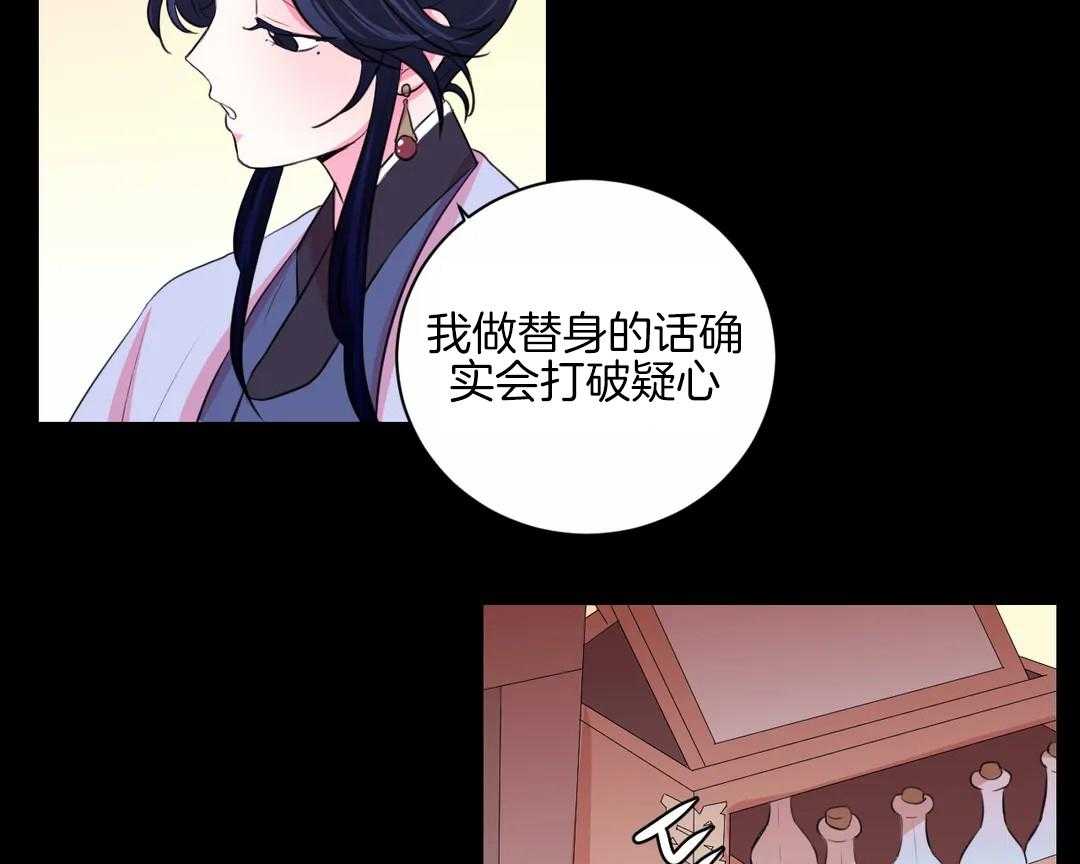 第49话_待会儿见26
