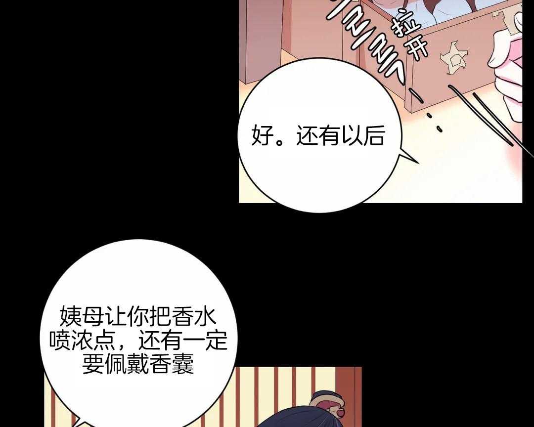第49话_待会儿见27
