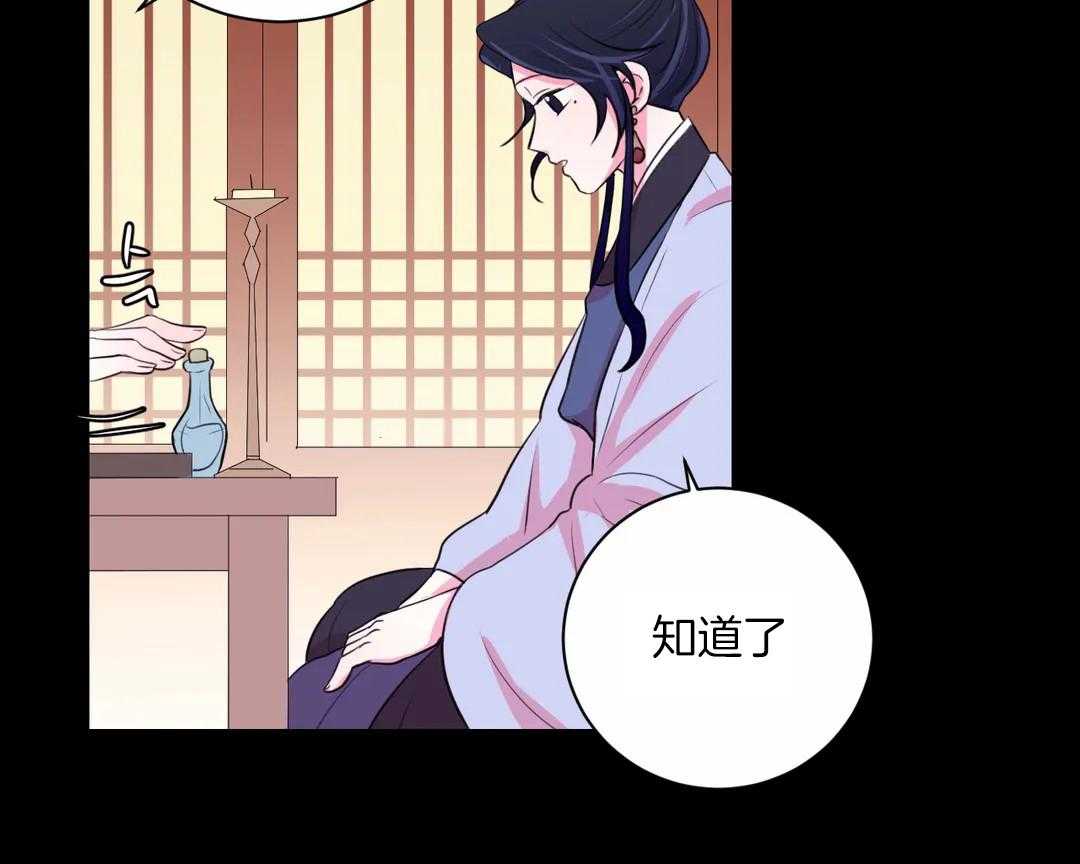 第49话_待会儿见28