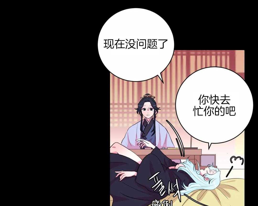第49话_待会儿见29