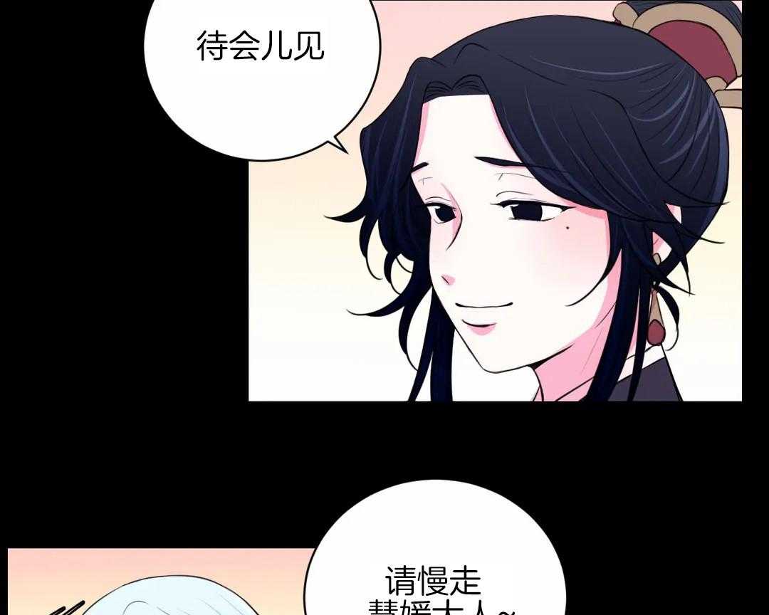 第49话_待会儿见32
