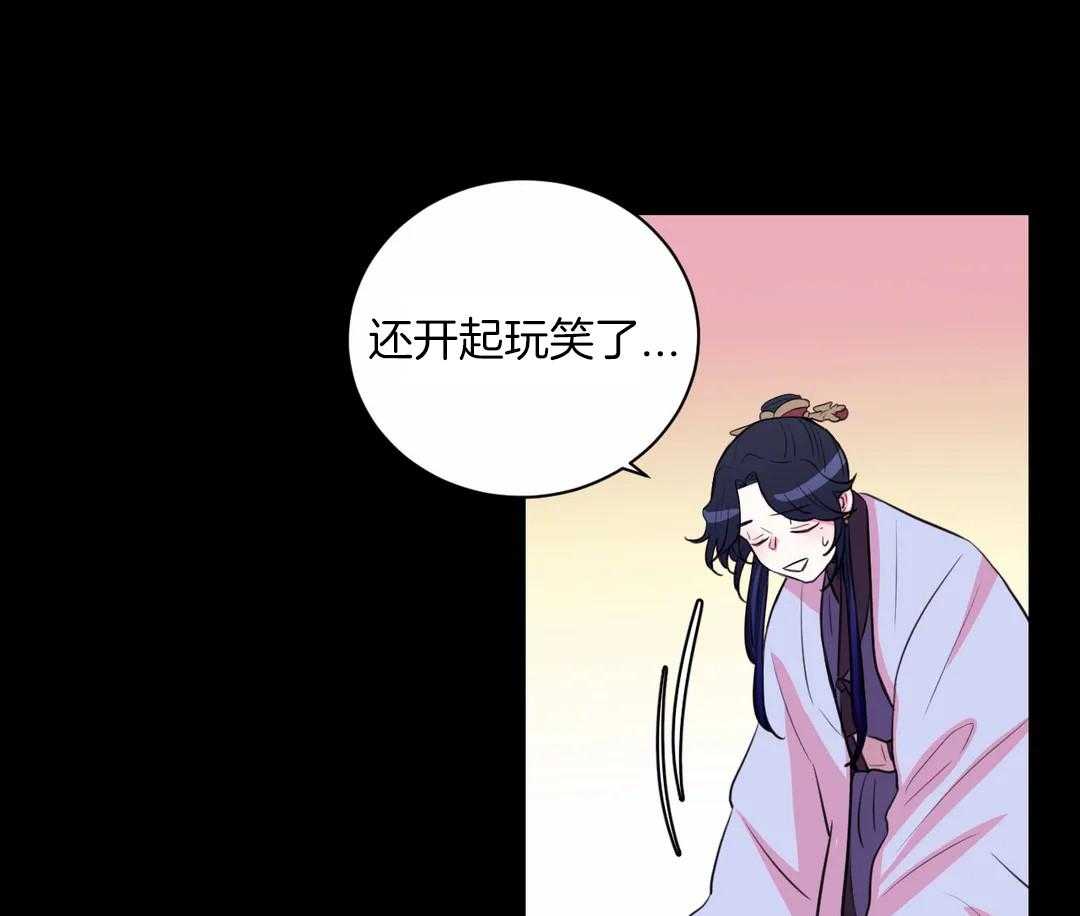 第49话_待会儿见34
