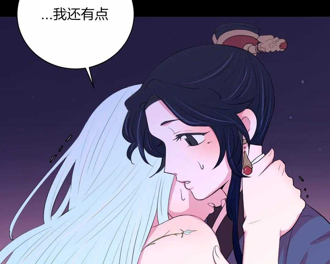第48话_还有点不够28