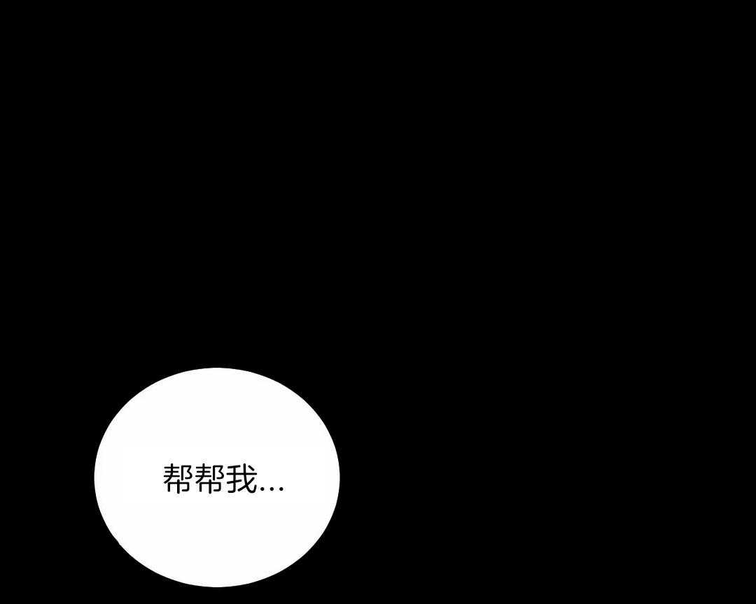 第47话_帮帮我13