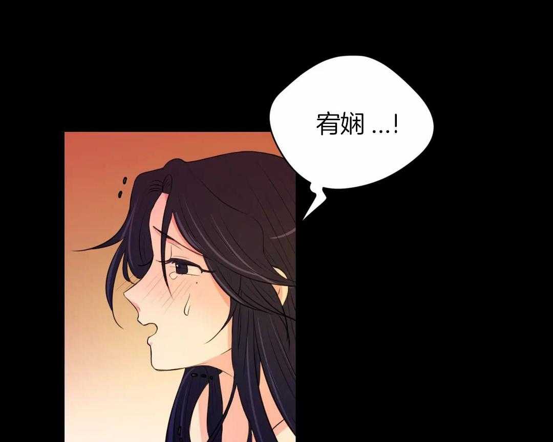 第46话_花期30