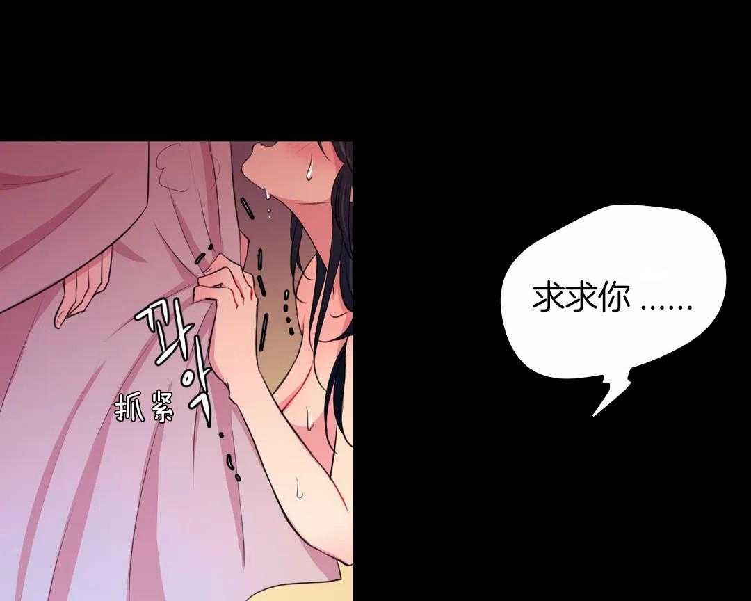 第46话_花期32