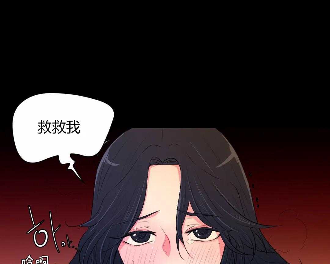 第46话_花期34
