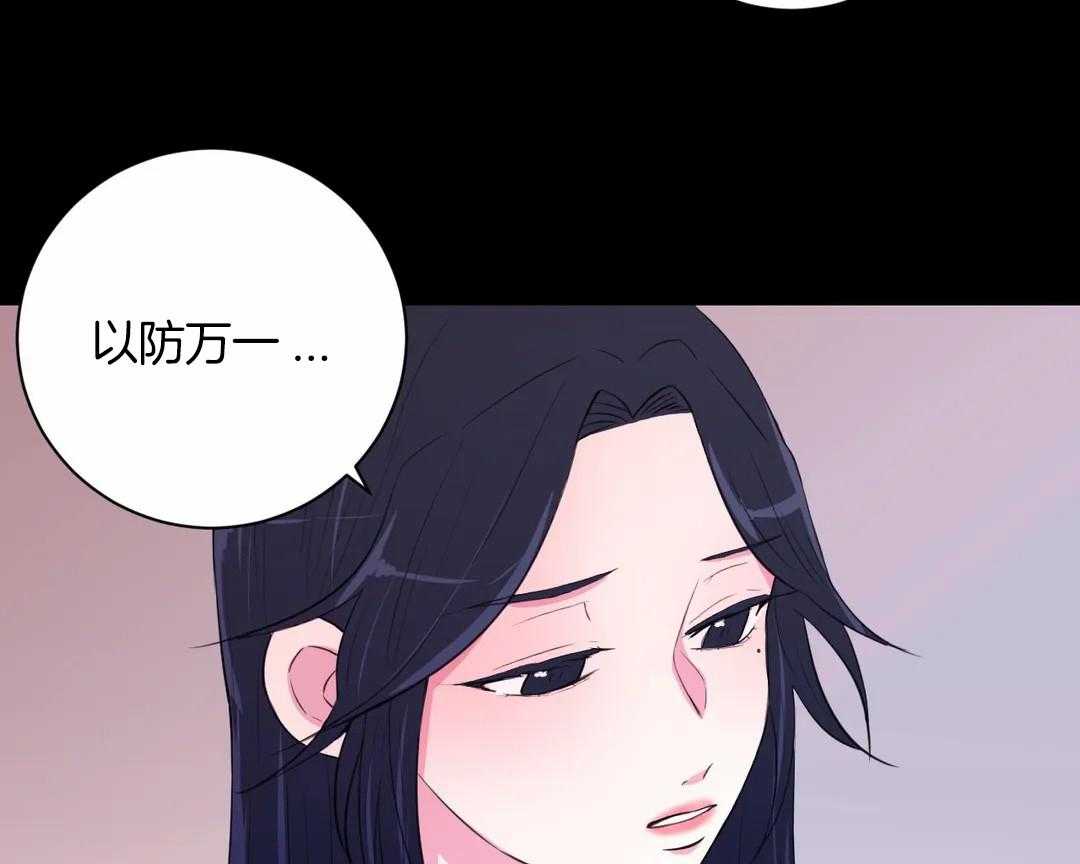 第45话_都会是你的1