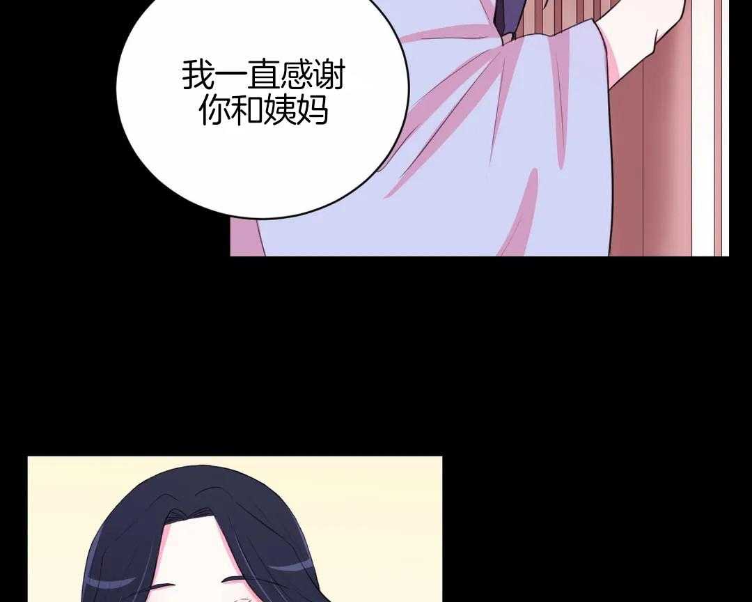 第45话_都会是你的10