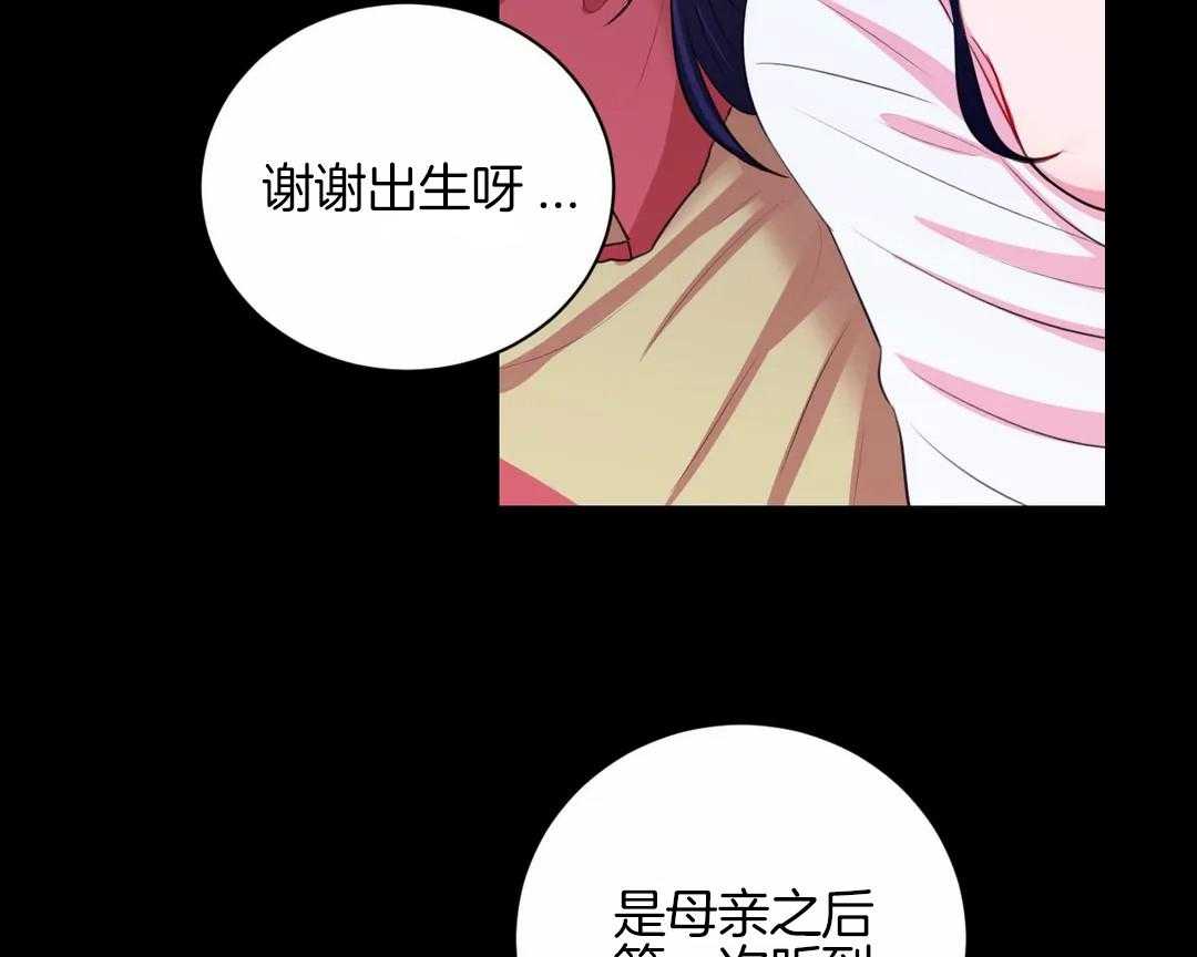 第45话_都会是你的21