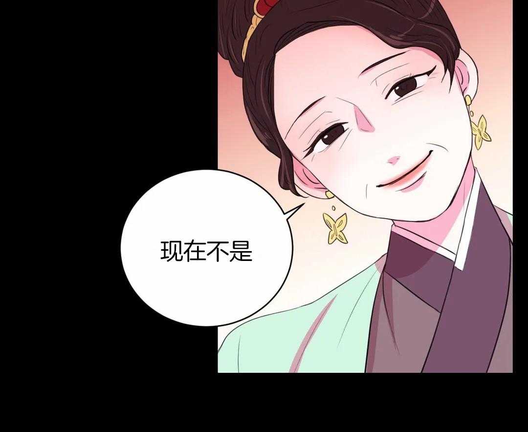 第45话_都会是你的28
