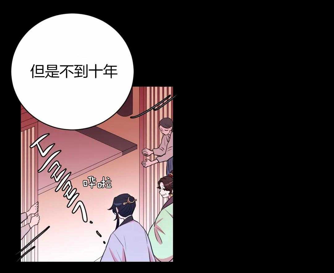 第45话_都会是你的29