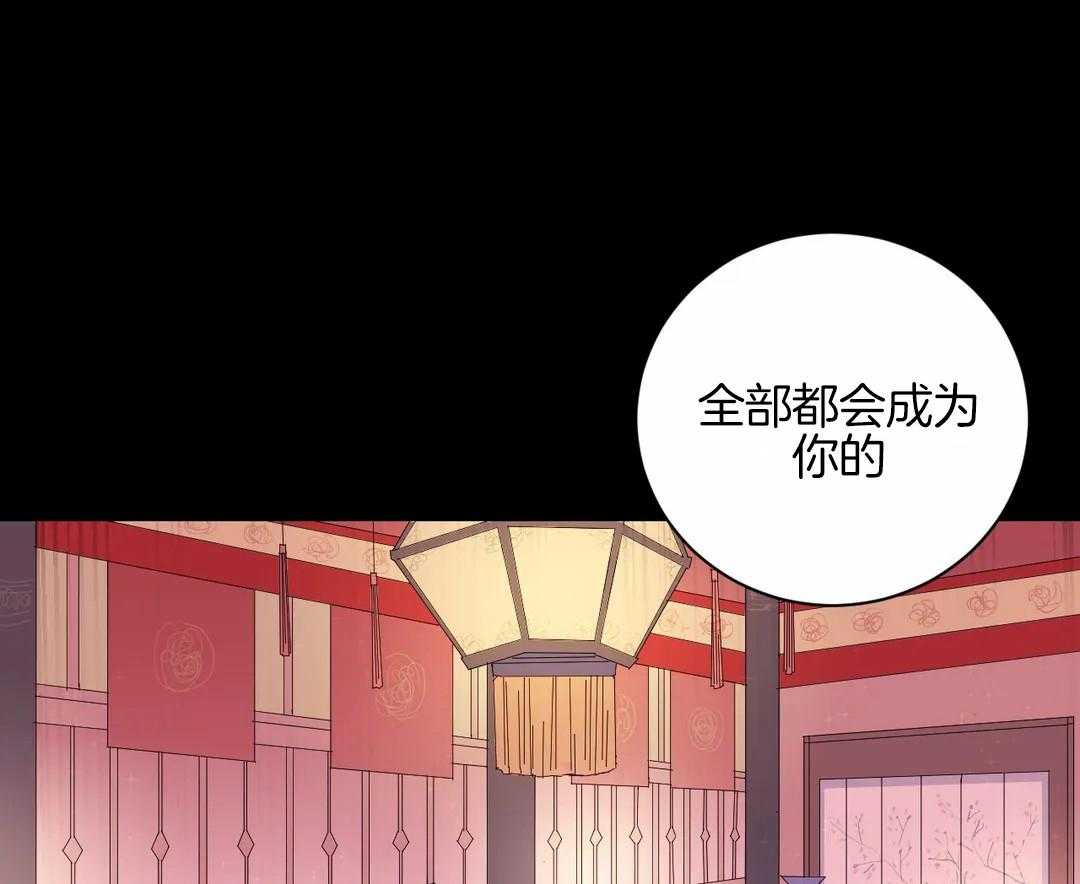 第45话_都会是你的30