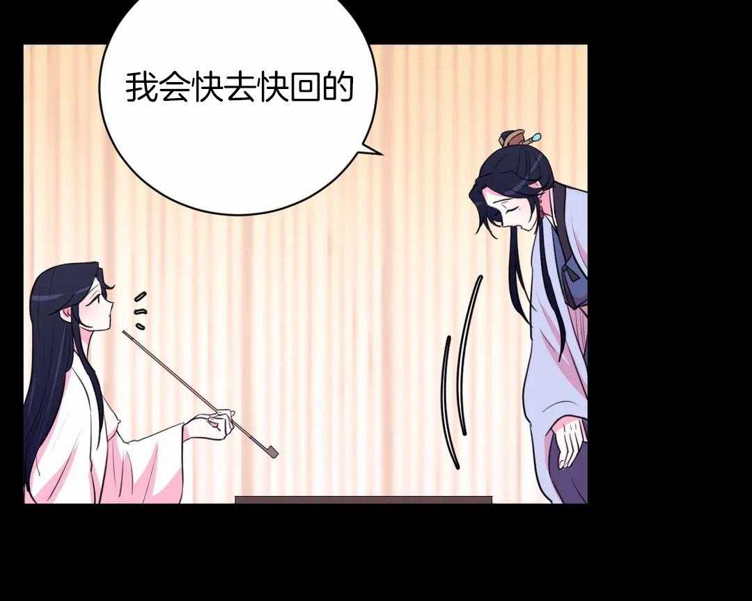 第45话_都会是你的4