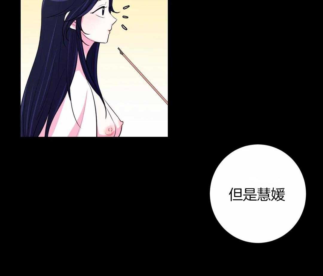 第45话_都会是你的8