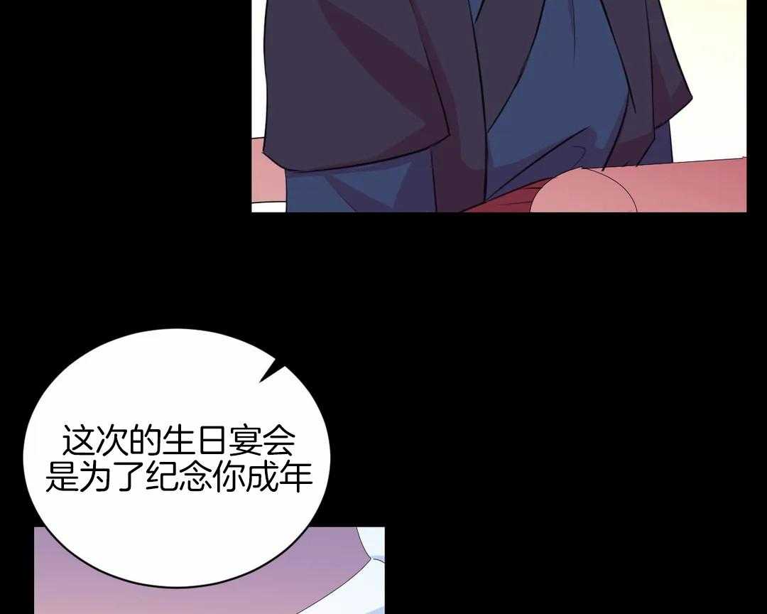 第44话_那我不锁门15