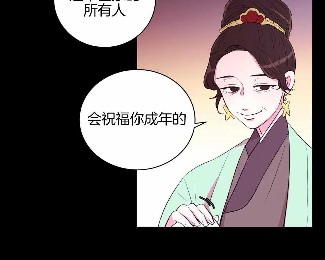 第44话_那我不锁门17